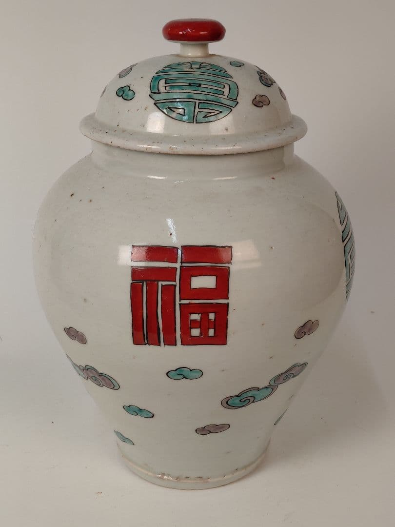 古伊万里蓋付き壺 沈香壺 初期伊万里