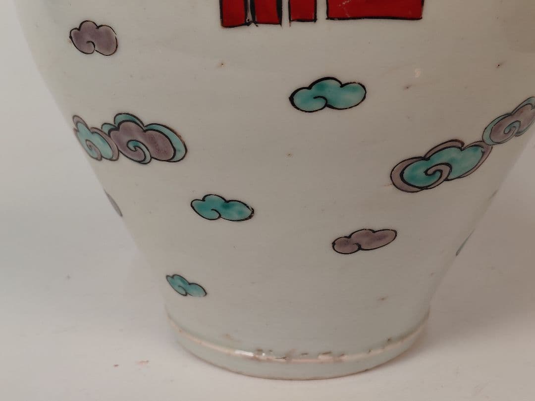 古伊万里蓋付き壺 沈香壺 初期伊万里