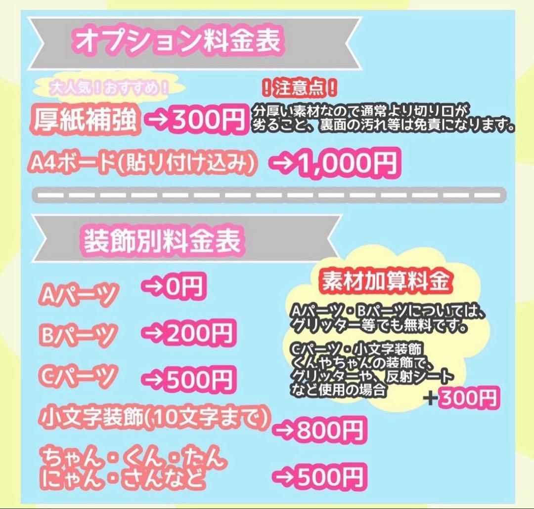 うちわ屋さん　うちわ文字　ハングル　韓国アイドル　韓流スターなど