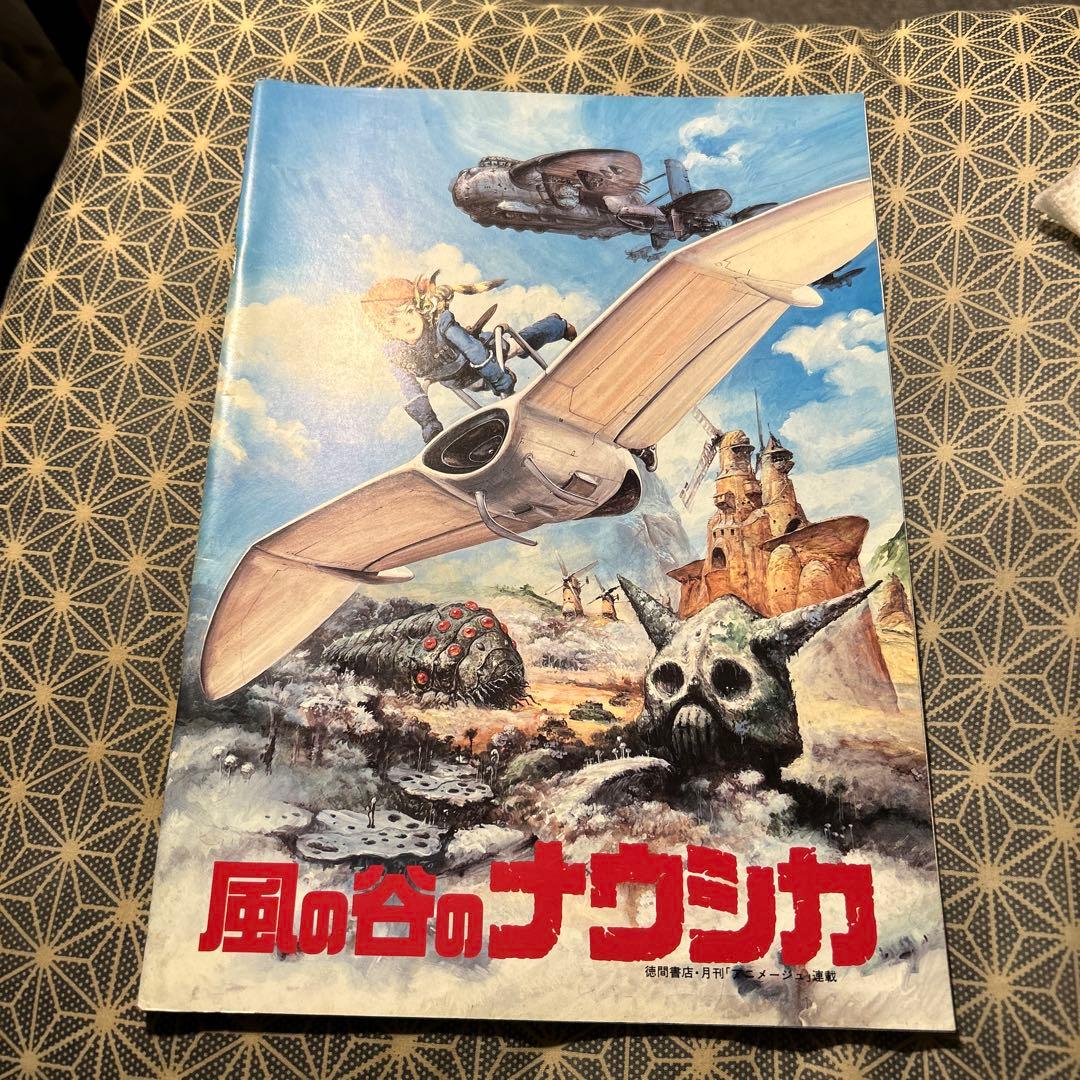 O-1232】風の谷のナウシカ ノート 下敷き 映画 パンフレット 80年代