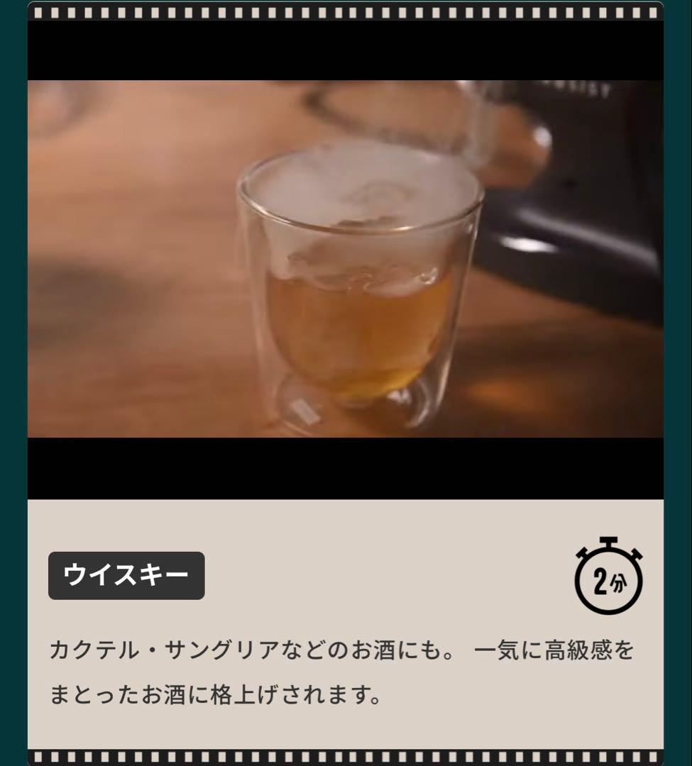 イブシスト　IBUSIST 燻製機　ドーム付