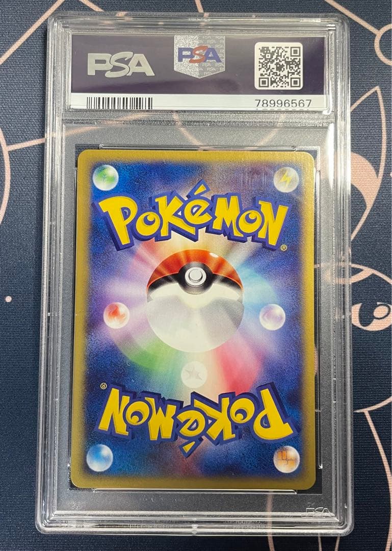 ポケモンカード ハッサム マクドナルドプロモ PSA10 - ポケモンカード