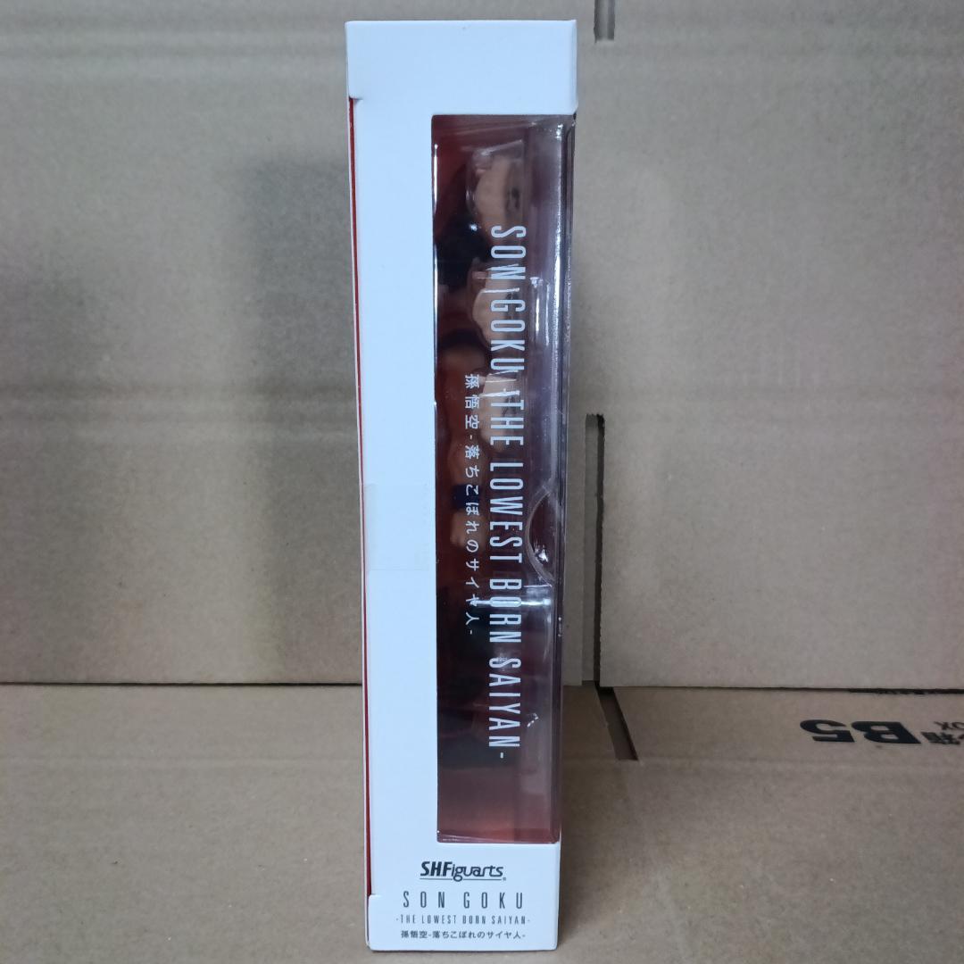 S.H.Figuarts ドラゴンボール　孫悟空-落ちこぼれのサイヤ人-未開封②