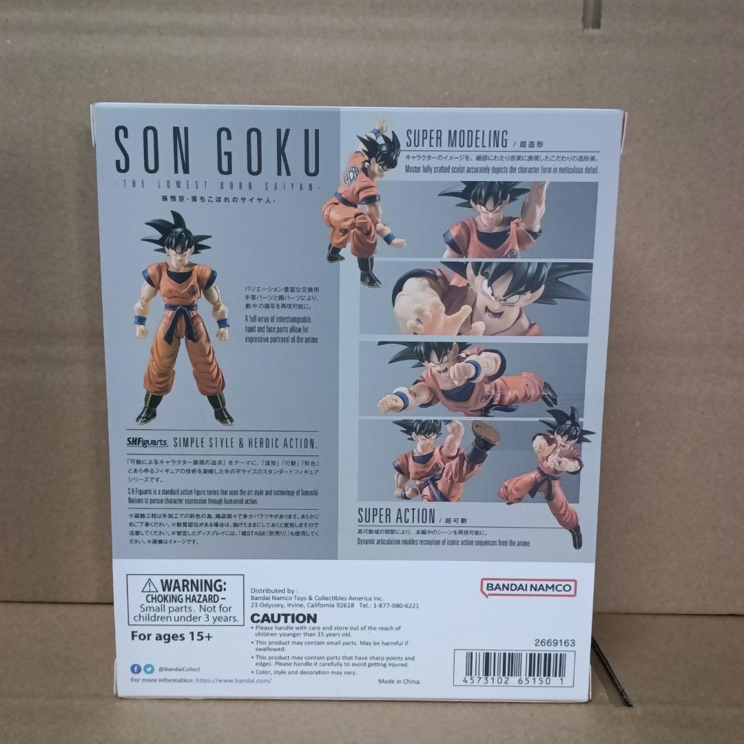 S.H.Figuarts ドラゴンボール　孫悟空-落ちこぼれのサイヤ人-未開封②