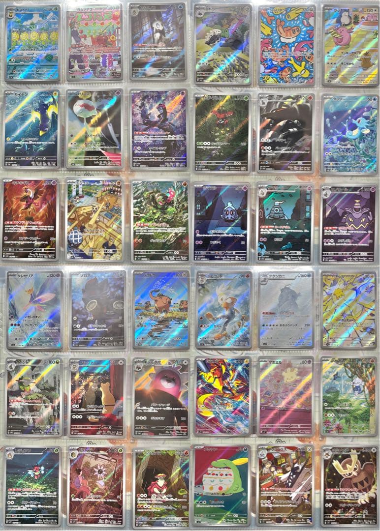 ドリームリーグ　メガドリームex AR CHR フルコンプ引退品　ポケモンカード