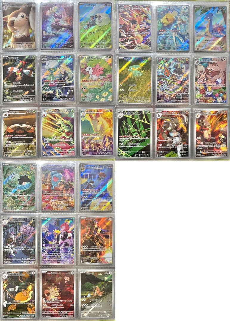 ドリームリーグ　メガドリームex AR CHR フルコンプ引退品　ポケモンカード