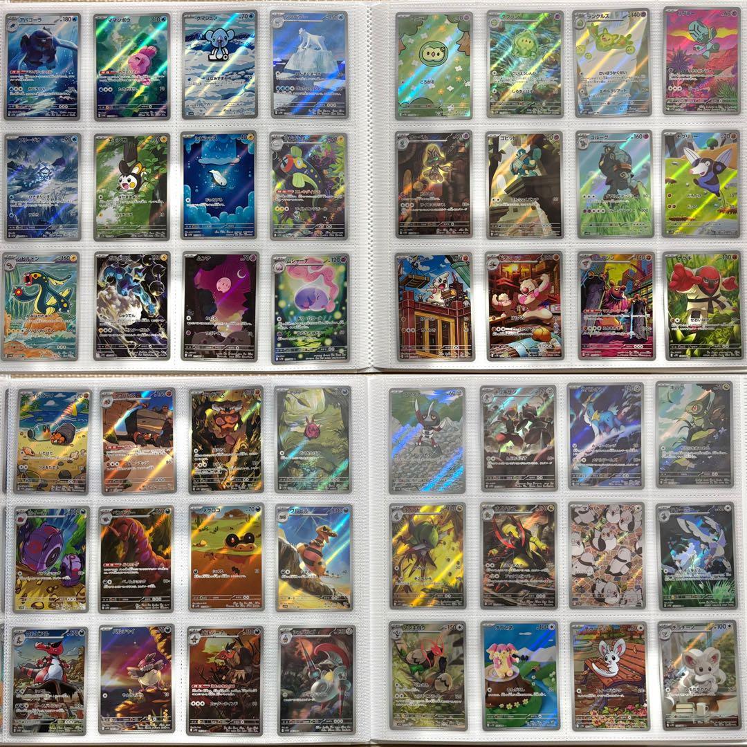 ドリームリーグ　メガドリームex AR CHR フルコンプ引退品　ポケモンカード