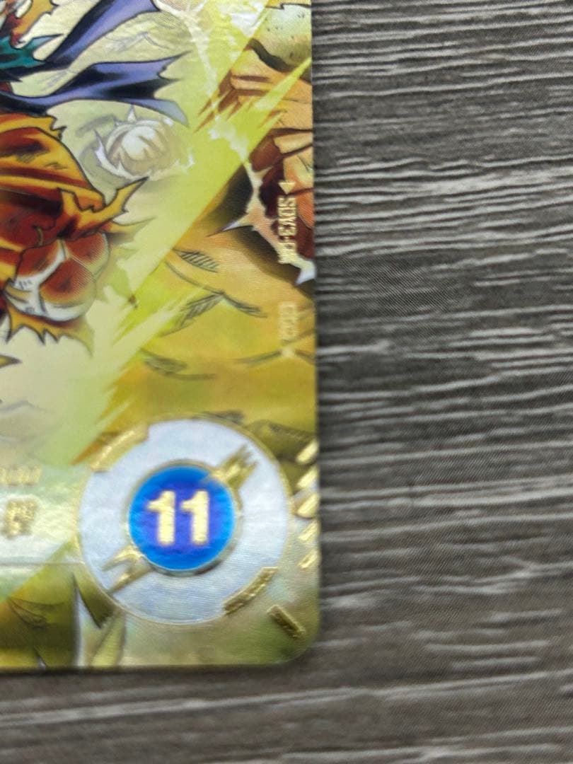 ドラゴンボールスーパーダイバーズ　sdv3-011 孫悟空　パラレル