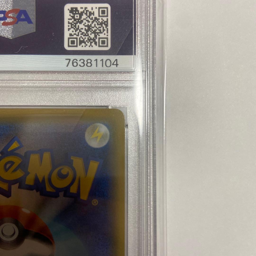 ポケモンセンターのお姉さん