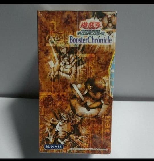 【未開封】絶版 ブースタークロニクル