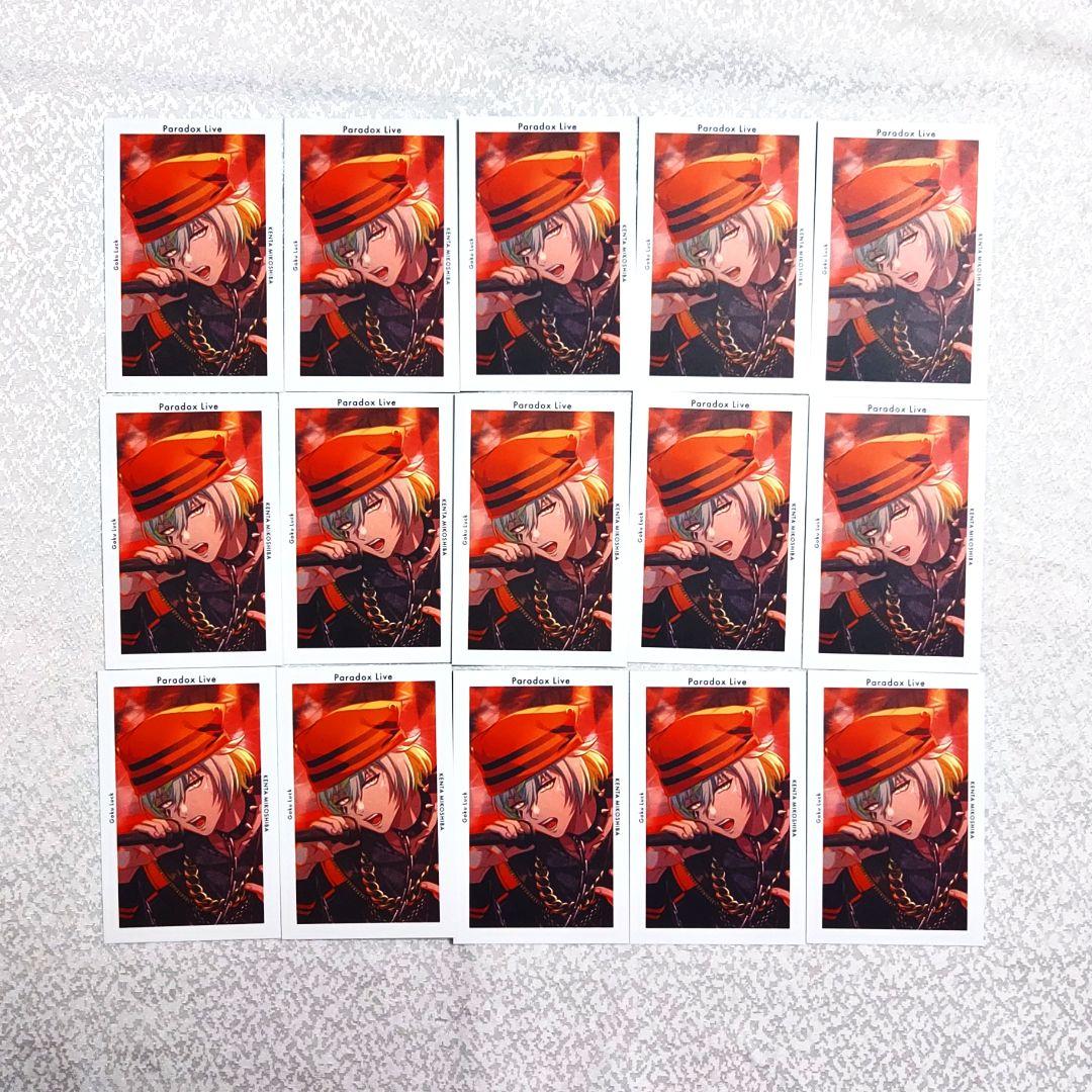 御子柴賢太 Gプリ ver.36 5周年 パラライ Paradox Live - メルカリ