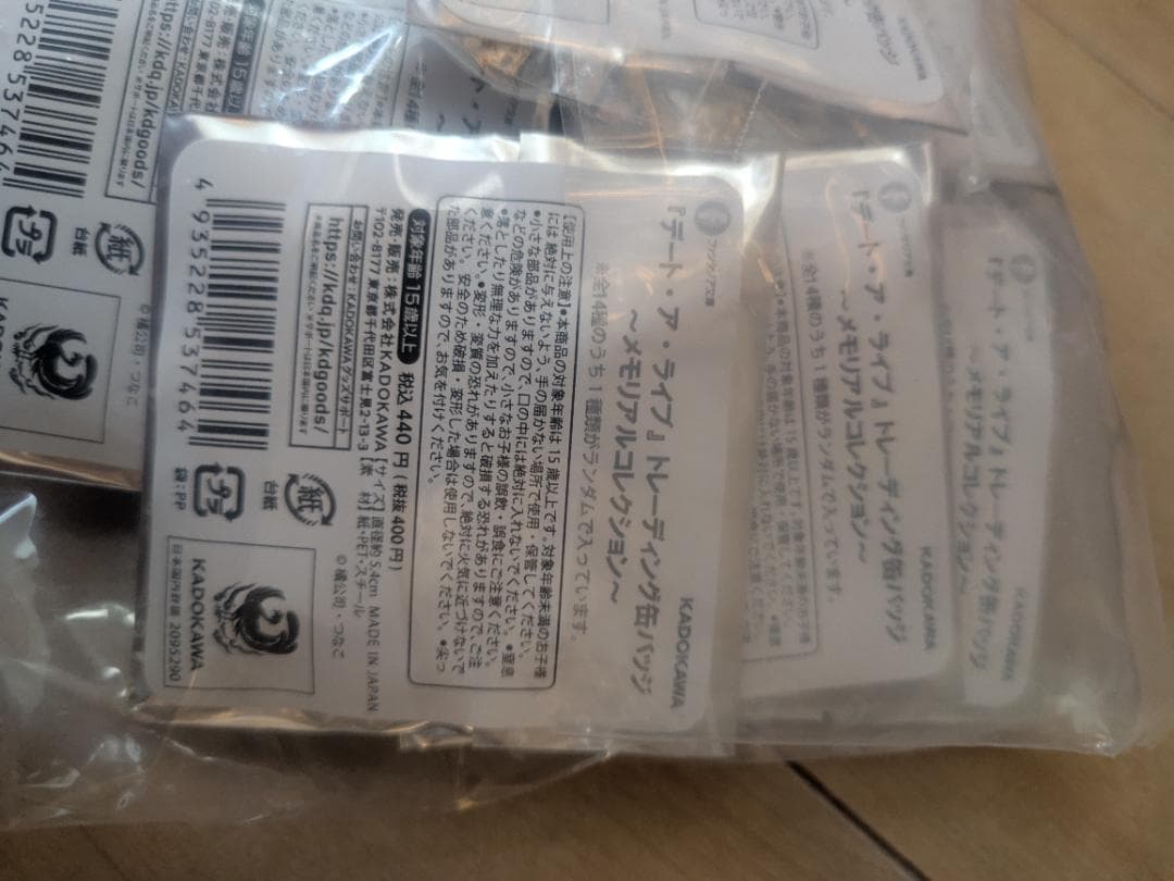 新品デート・ア・ライブメモリアルコレクション　トレーディング缶バッチ14個セット