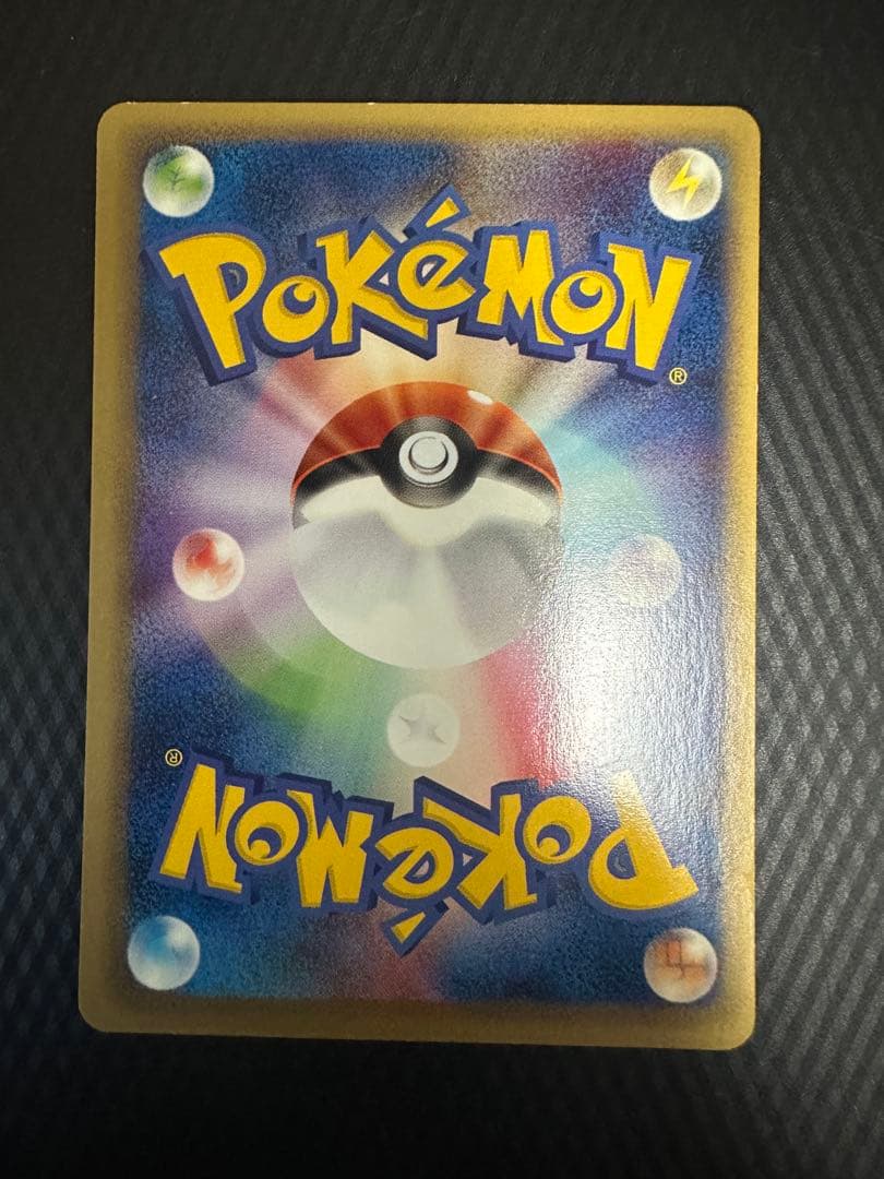 コイキング ★ ポケモンカード★web 035/048