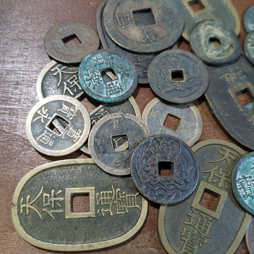 日本の古銭　昔のお金　コ