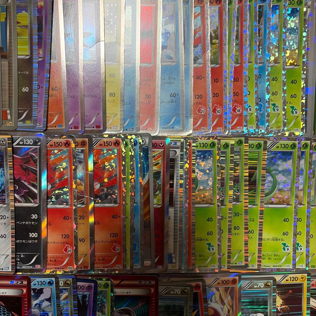 bw xy まとめ売り　100枚　キラ　ミラー