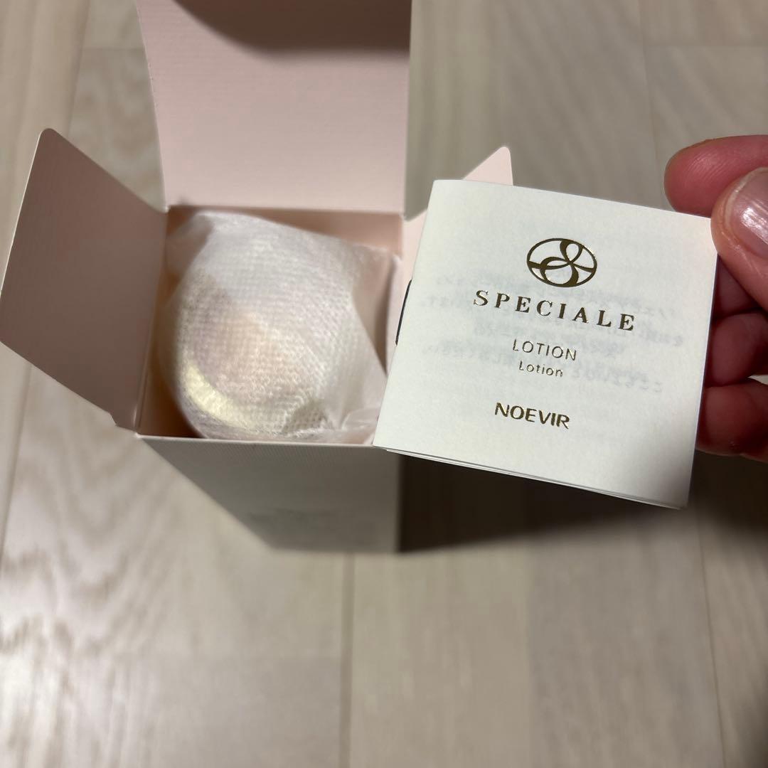 ノエビア　スペチアーレ　ローション