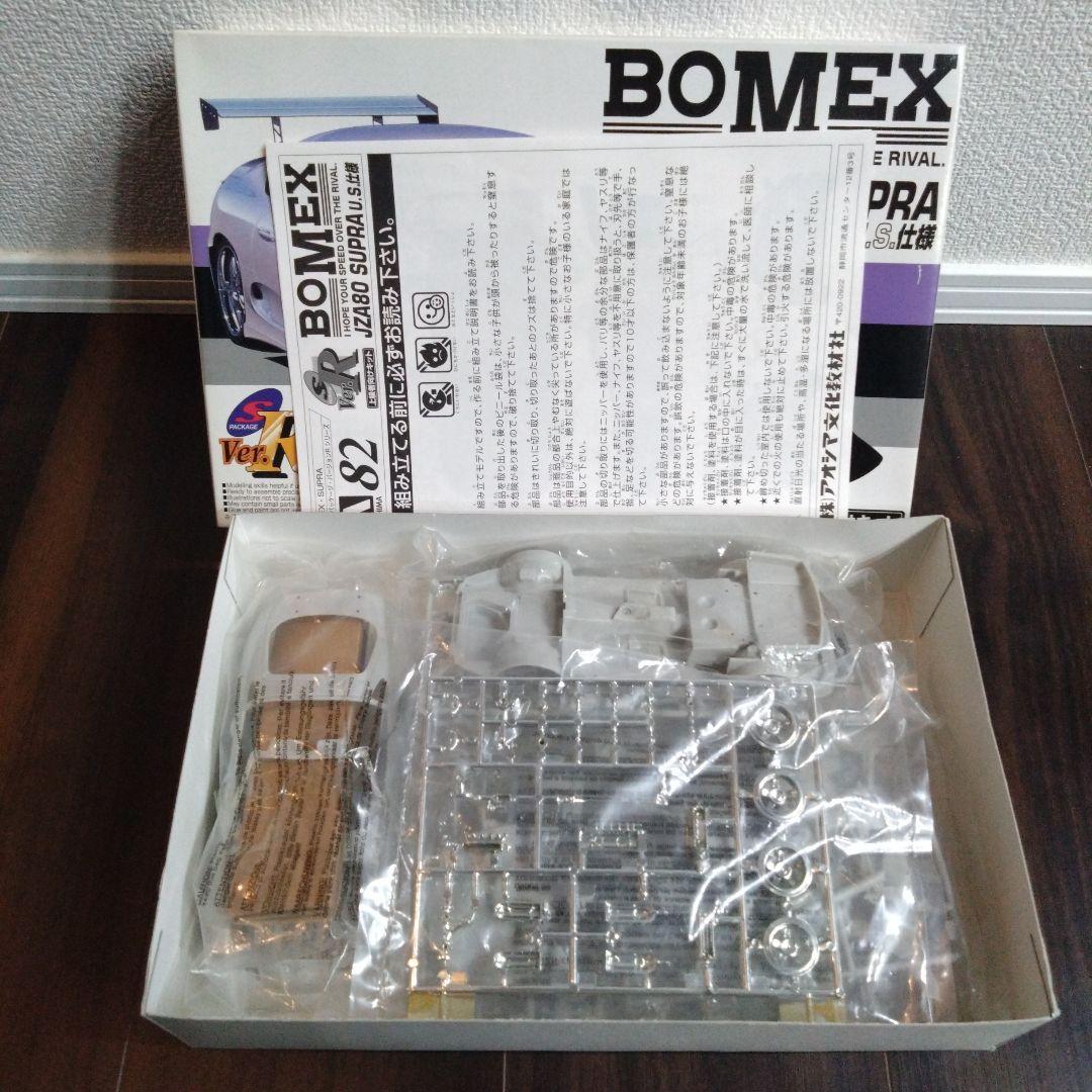 VeilSide & BOMEX JZA80 SUPRA プラモデル