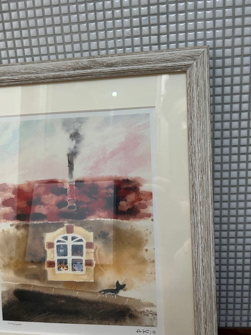 渡辺あきお ダイヤモンドスクリーニング　ぼくから貴方へ