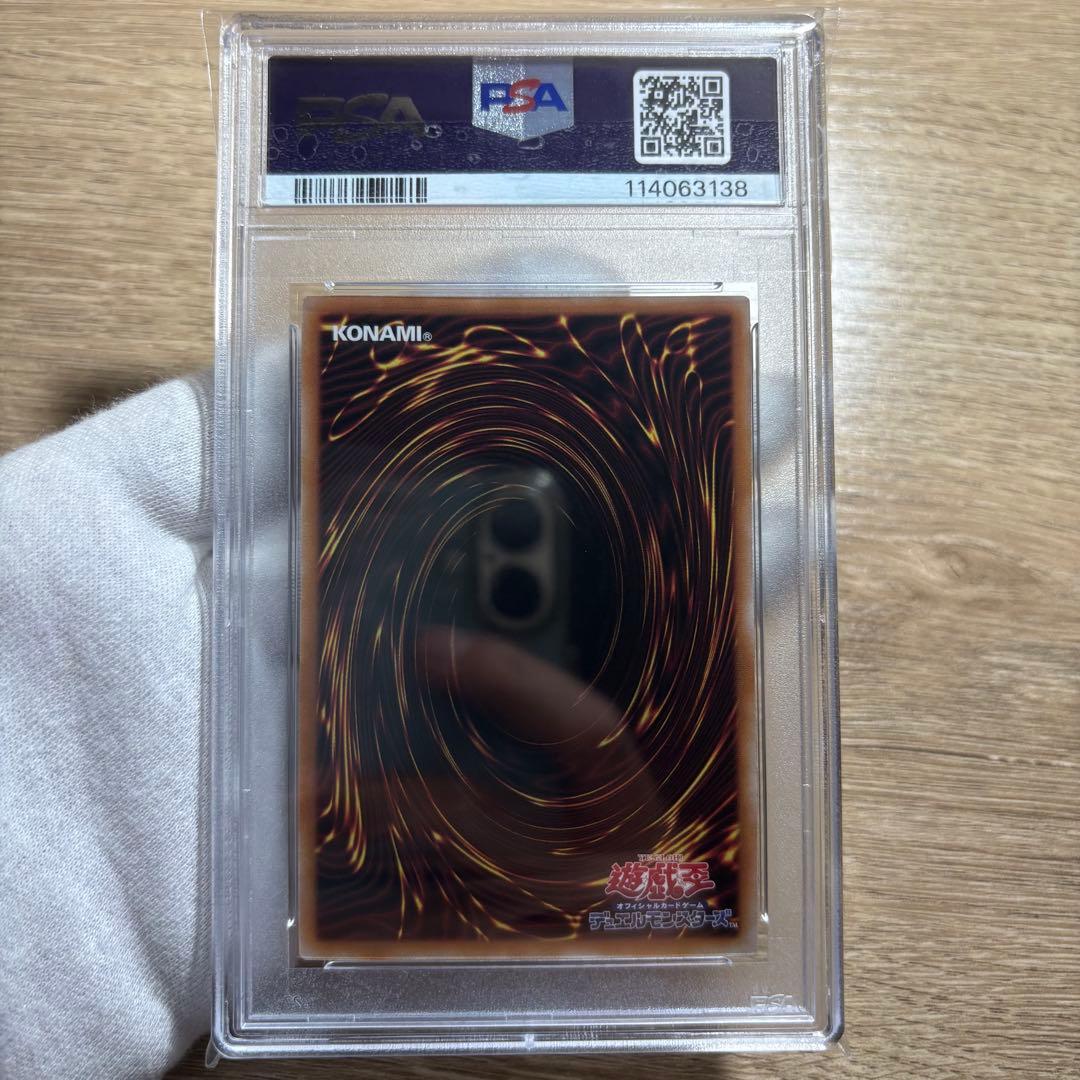 【 鑑定品 PSA10 】　極美品　最安値　閃刀姫レイ　レイ　25th クオシク