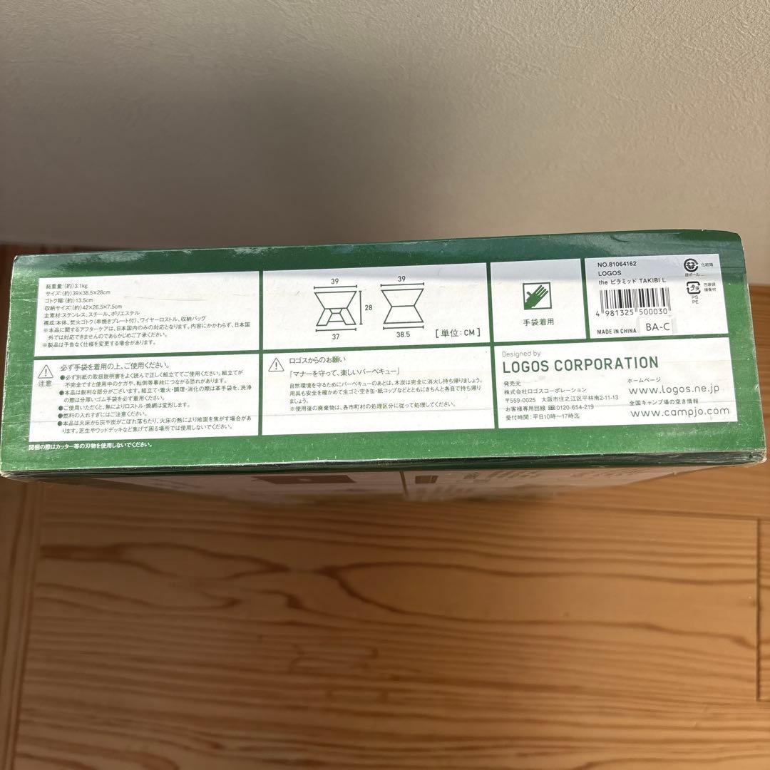 LOGOS ロゴスザピラミッドTAKIBIL 81064162