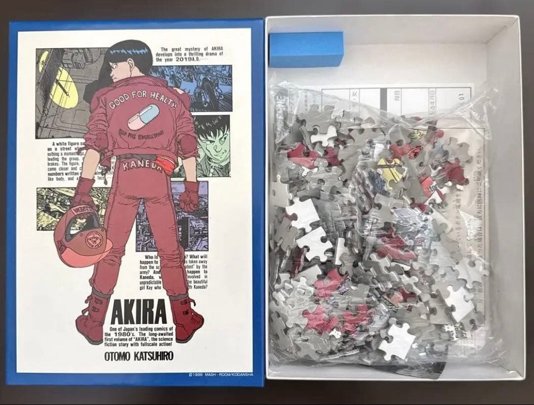 アキラ AKIRA 大友克洋 ジグソーパズル
