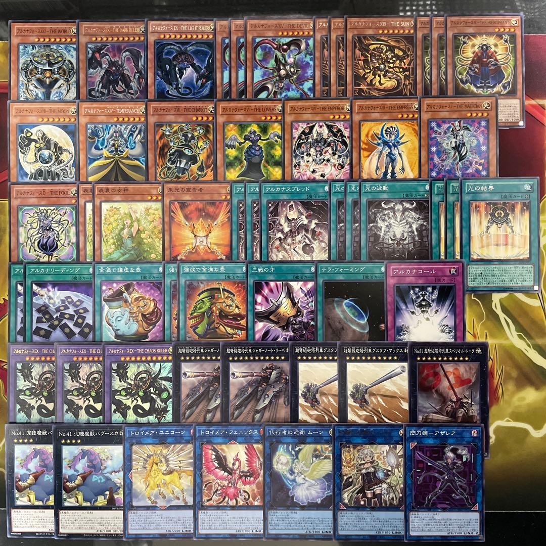 本格構築 アルカナフォースデッキ アルカナフォースⅩⅩⅠ－THE WORLD