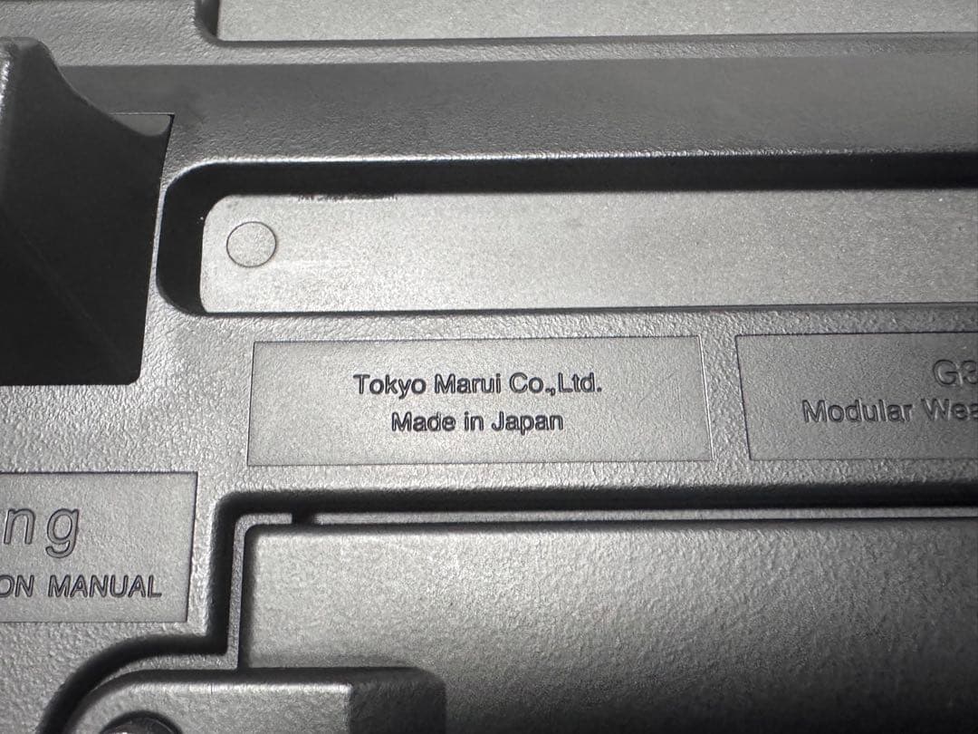 【半ジャンク?品】東京マルイ　G36K 電動ガン　おまけつき