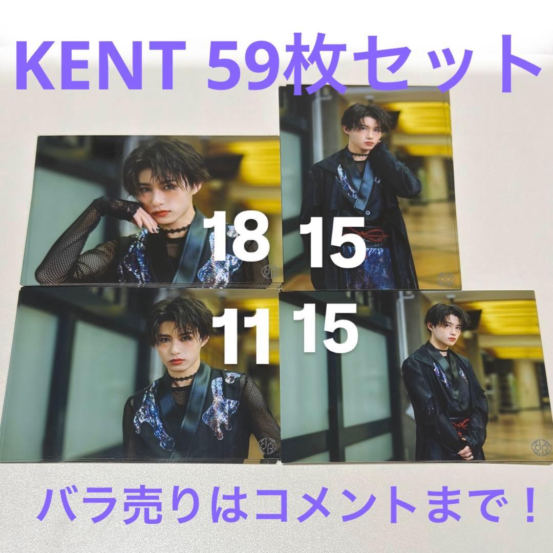 龍宮城 武道館 生写真 ブロマイド 米尾賢人 KENT - メルカリ