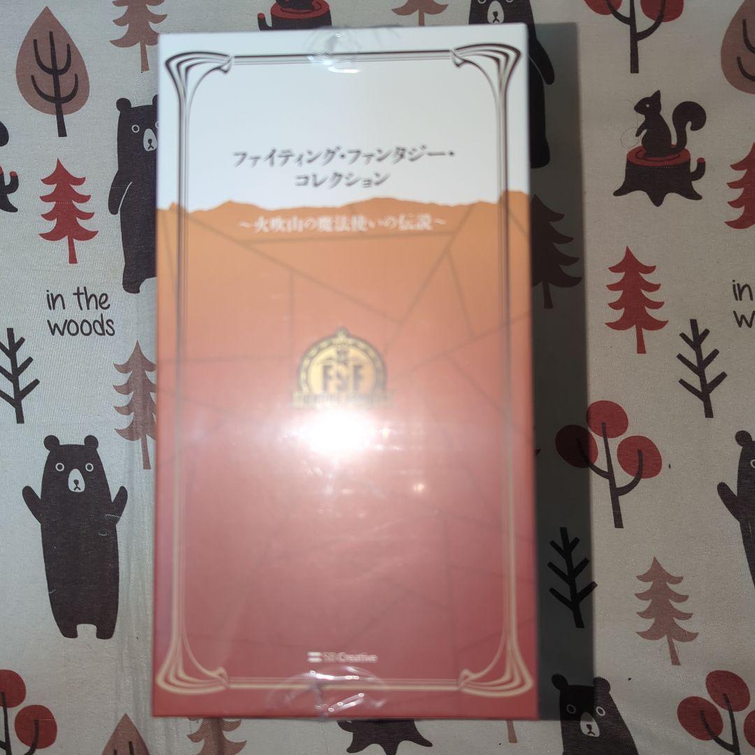 ファイティング・ファンタジー・コレクション 5巻セット 新品 未開封品