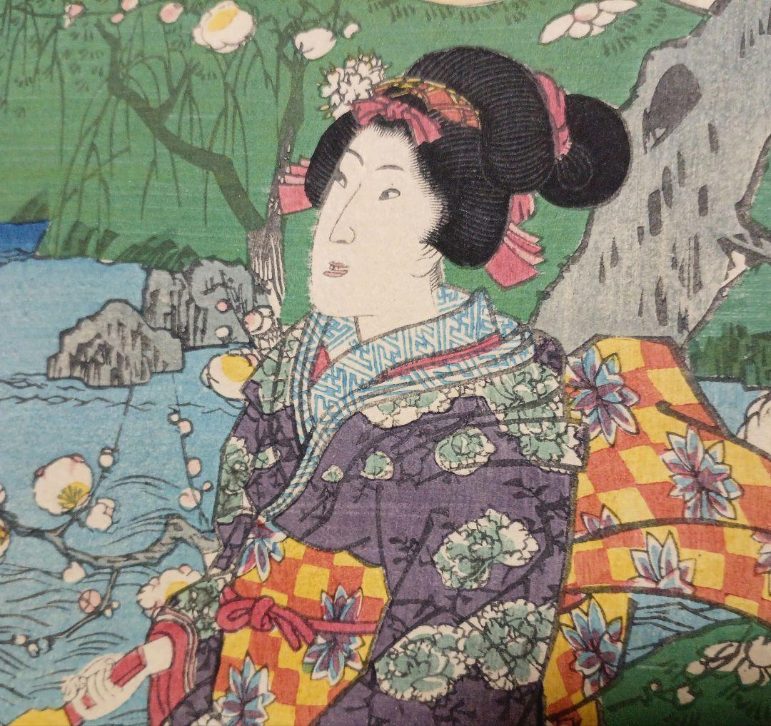 浮世絵、春色庭あそひ三枚綴り（偐紫田舎源氏)歌川房種