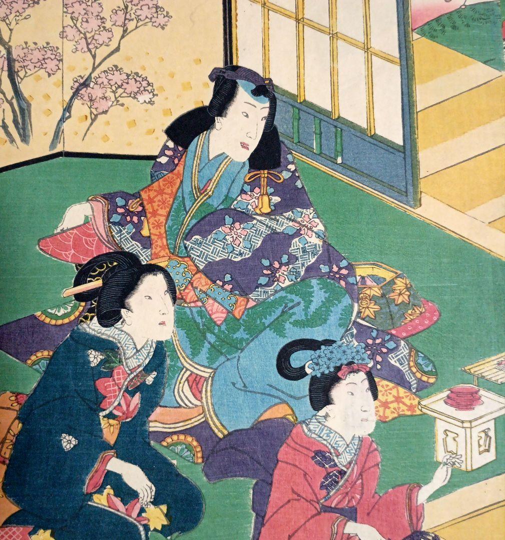 浮世絵、春色庭あそひ三枚綴り（偐紫田舎源氏)歌川房種