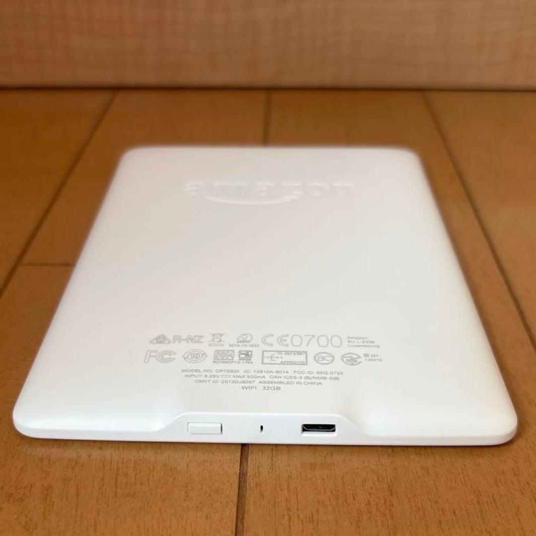 Amazon Kindle Paperwhite (第7世代) ホワイト - メルカリ