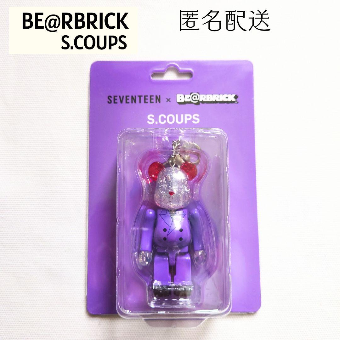 SEVENTEEN S.COUPS BE@RBRICK ベアブリック エスクプス - メルカリ
