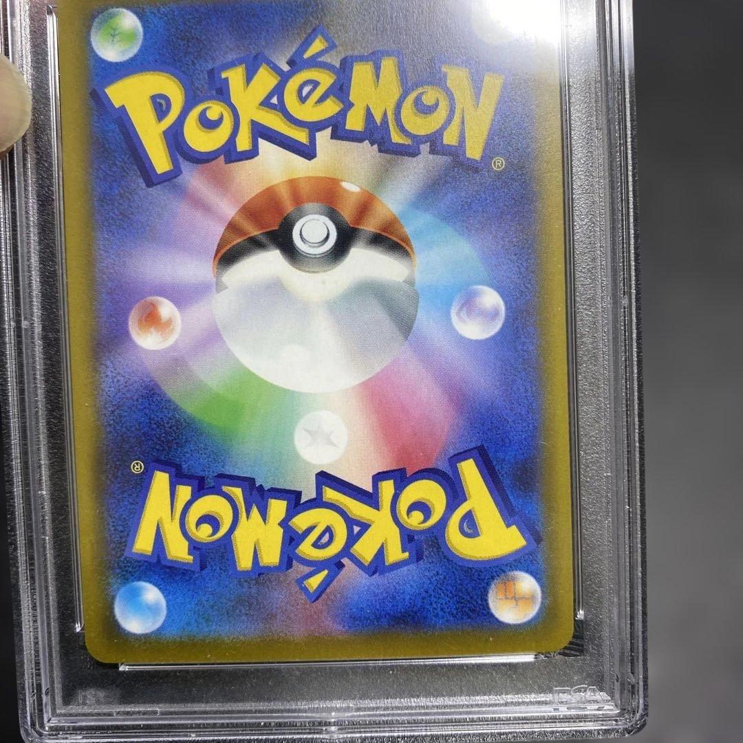 パラダイスリゾート2025 psa10 - メルカリ