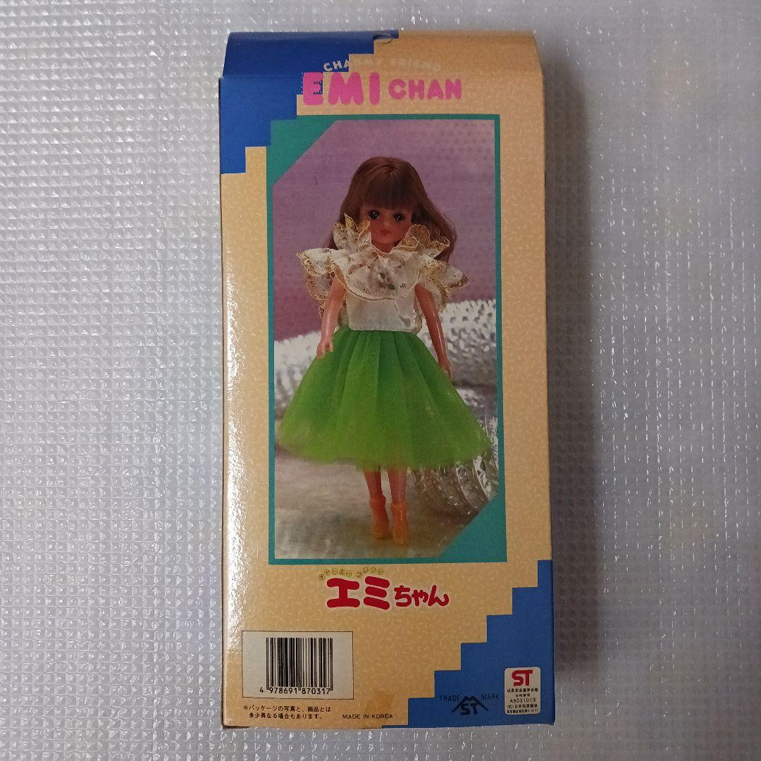 ☆昭和レトロ 人形☆チャーミーフレンド「エミちゃん」 - メルカリ