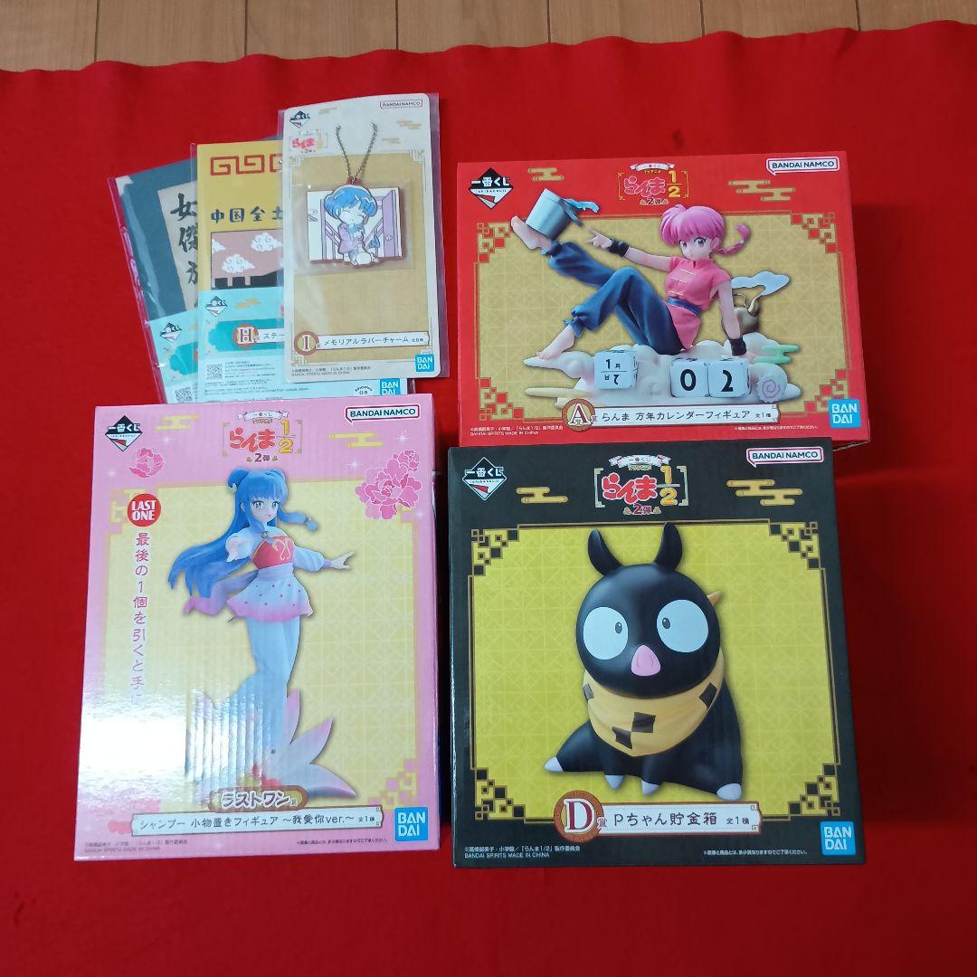 らんま1/2 一番くじ A D G ラストワン賞 まとめ売り - メルカリ