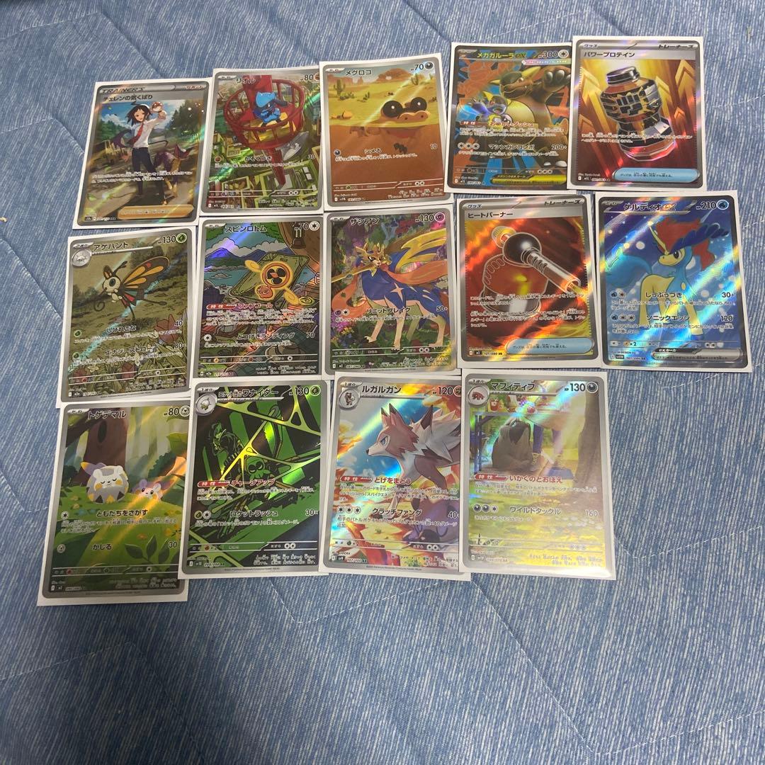 ポケモンカード ar sr sarまとめ売り おまけつき！ - メルカリ