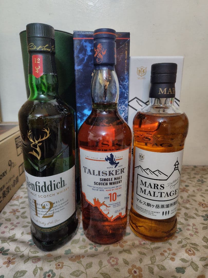 グレンフィディック12年 タリスカー10年 マルス駒ヶ岳蒸留所限定 3本