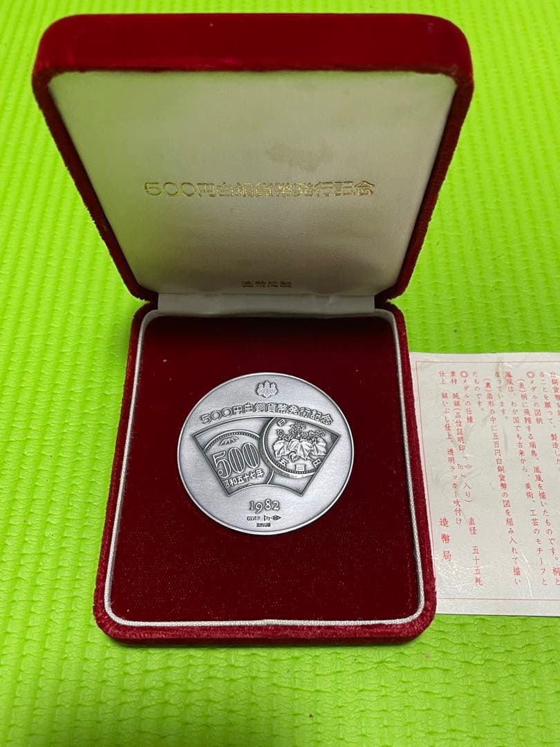 純銀メダル126g - メルカリ