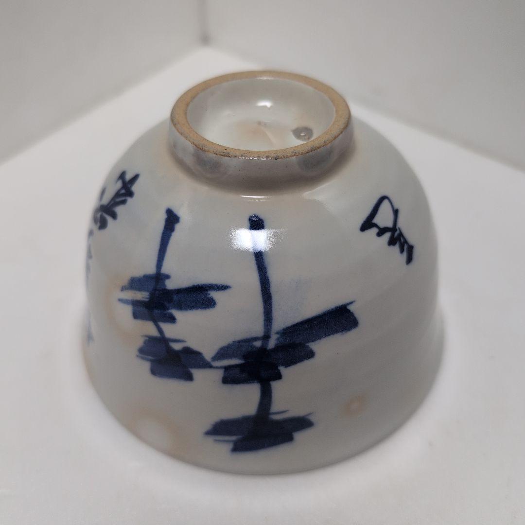 茶碗膳所焼岩崎新定而妙斎筆