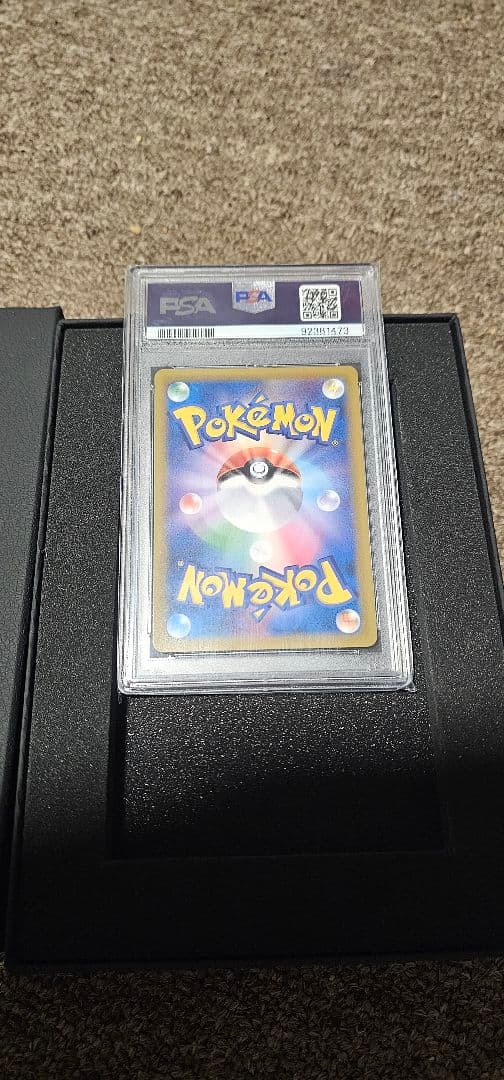 ゲンガー&ミミッキュGX PSA 10 ポケモンカード