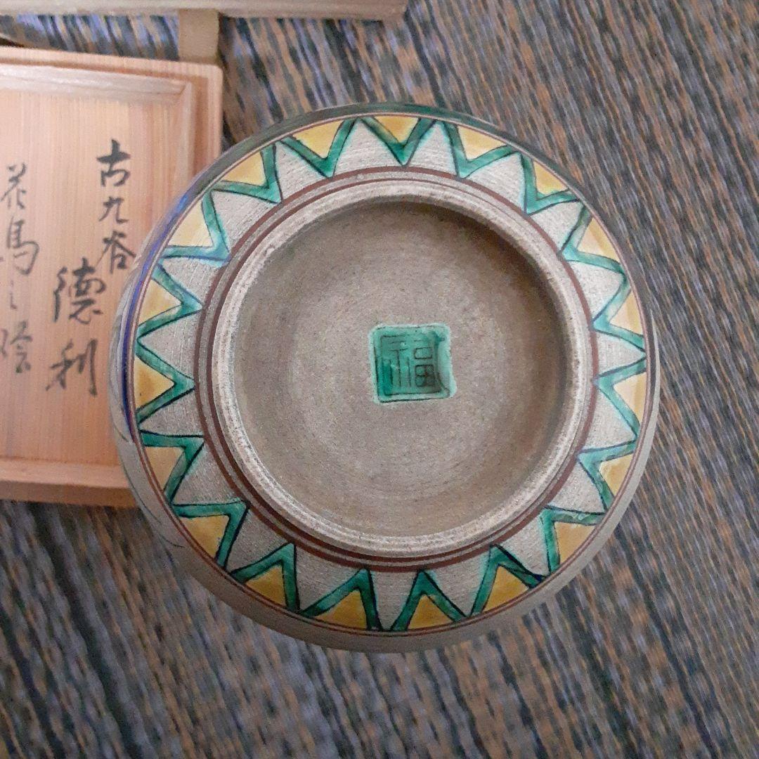 古い九谷焼花鳥風月徳利/所有印銘箱入和紙/伊万里有田唐津備前幕末明治/菊牡丹唐草