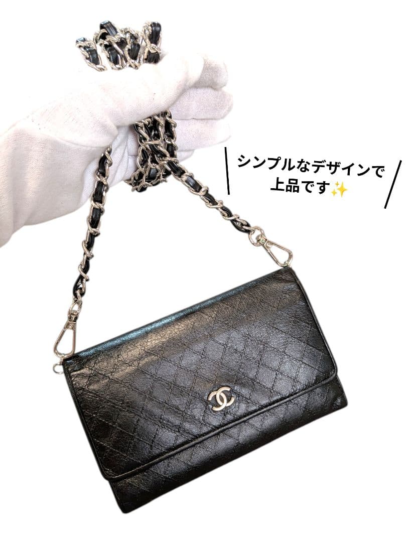 シャネル　黒　ビコローレ　バイカラー　折り財布　ミニ財布　ショルダー　ラムスキン