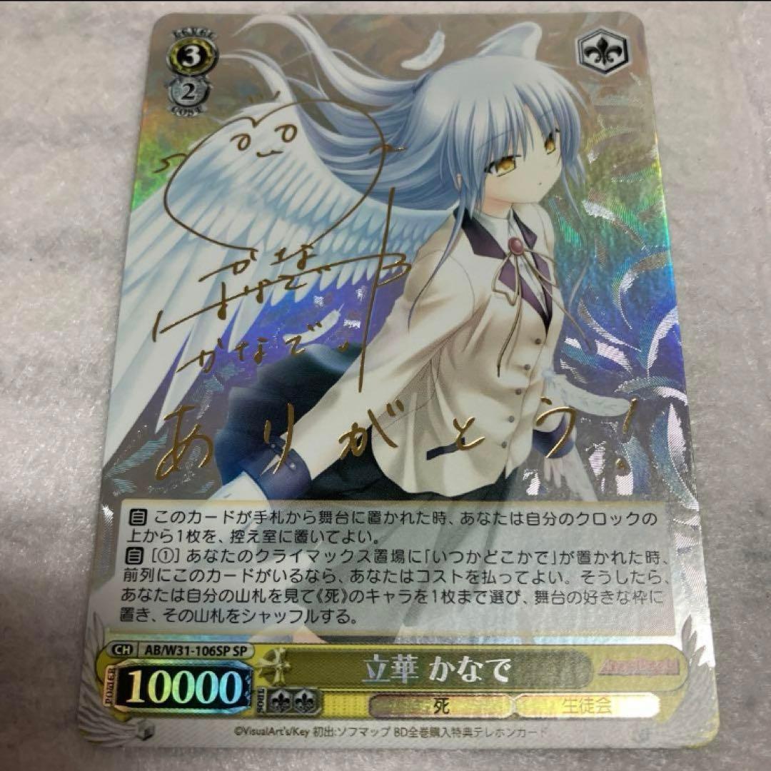 ヴァイス ガンゲイルオンライン 宝電源デッキ＋パーツセット