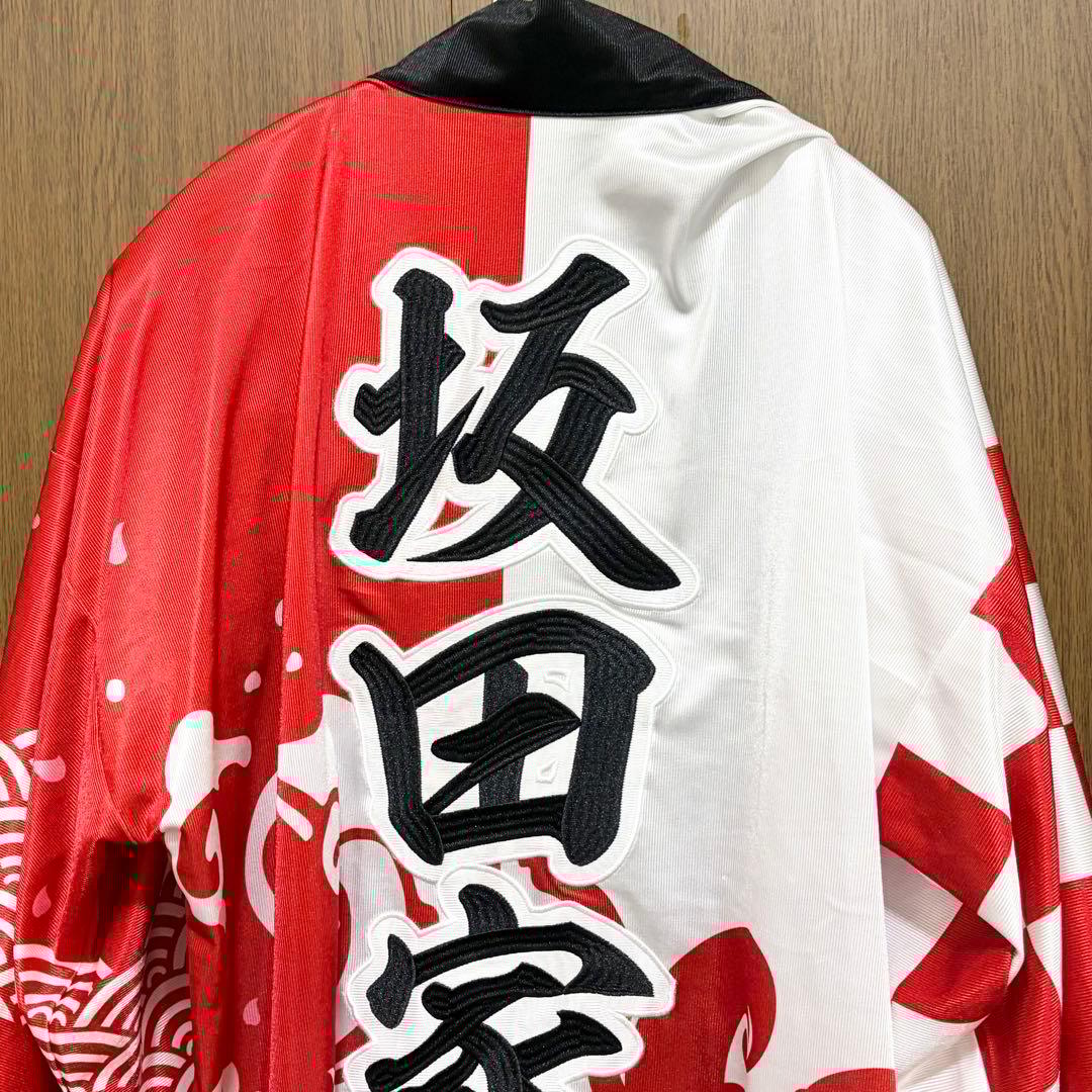 浦島坂田船 夏ツアー2018 法被 旧法被 となりの坂田 - メルカリ