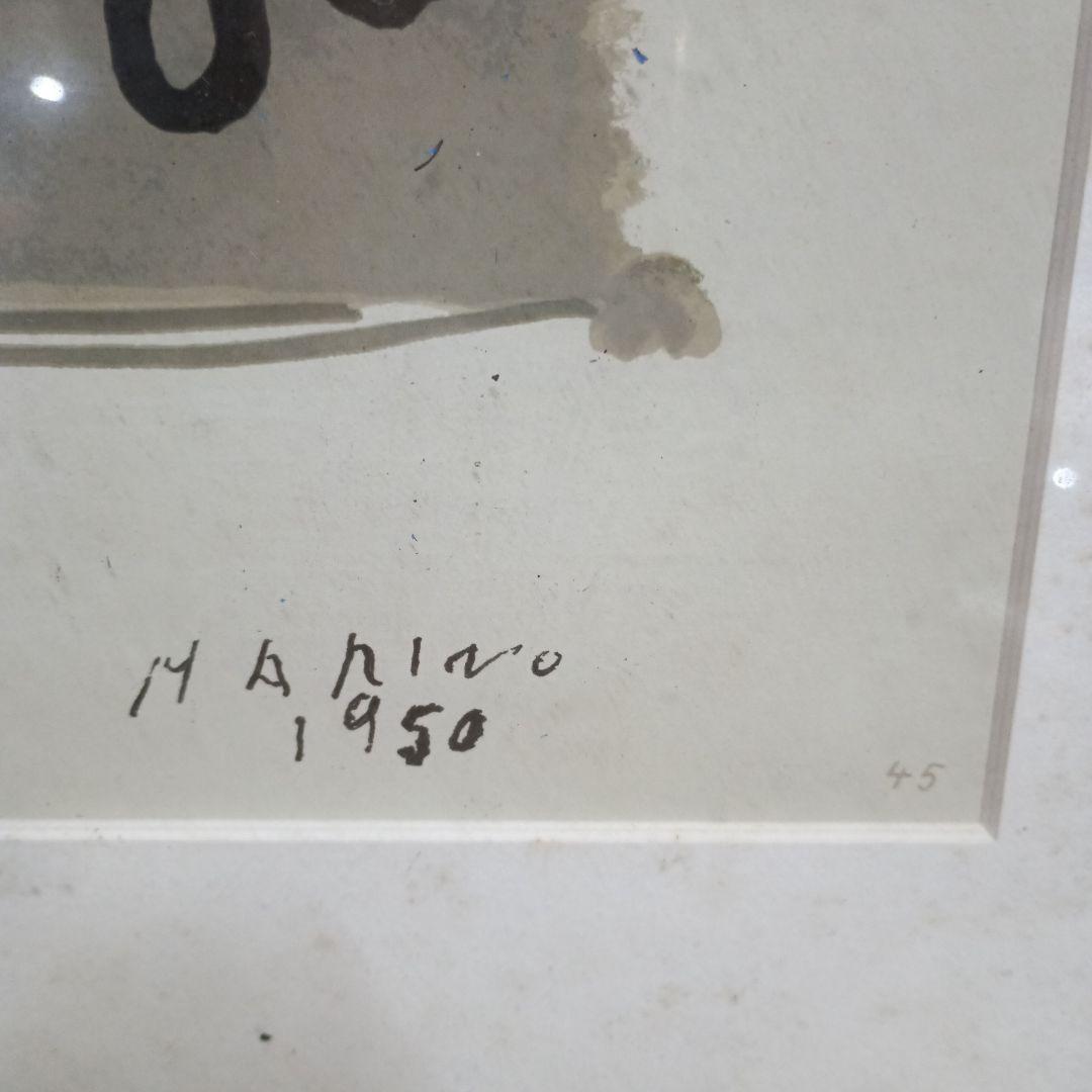 4936）Marino Mariniマリノマリーニ リトグラフ LaCaduta