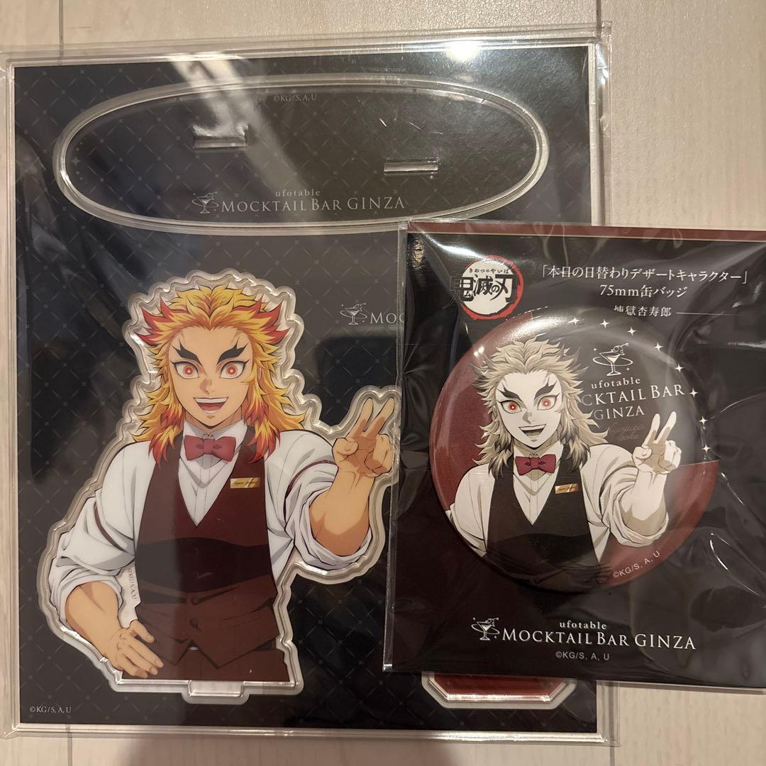 鬼滅の刃 デザート アクリルスタンド アクスタ 缶バッジ 煉獄 杏寿郎
