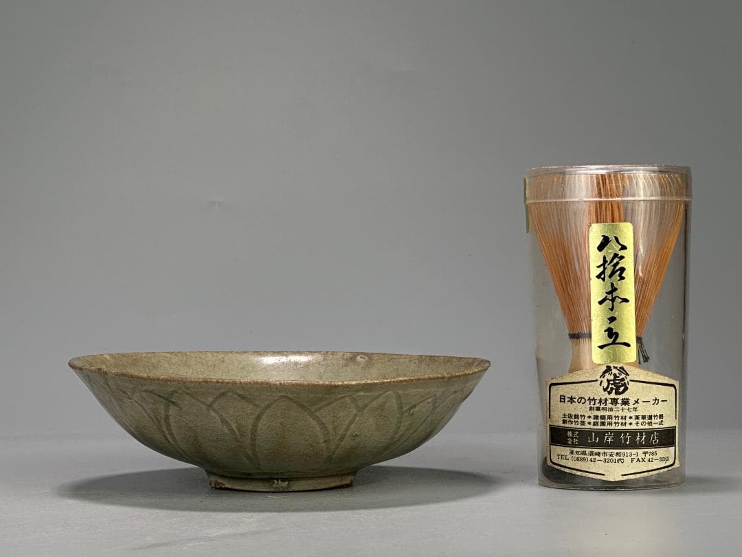 中国美術 元～明時代 青磁 蓮花文茶碗 鉢 時代物 唐物 14～15世紀