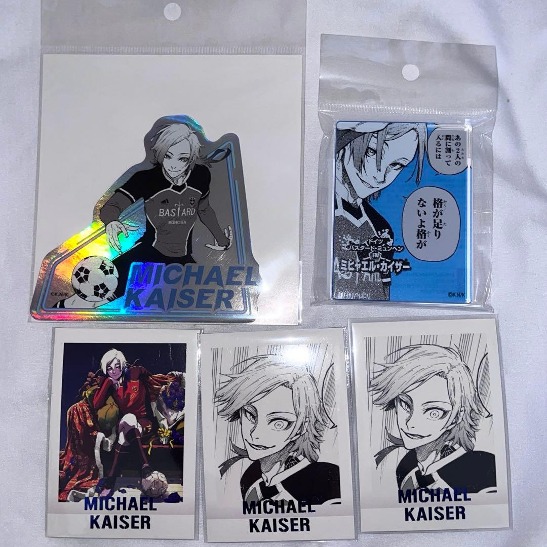 ブルーロック ブルーロック展 まとめ売り ミヒャエル・カイザー - メルカリ