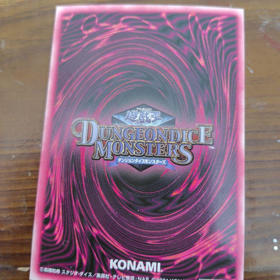 遊戯王ダンジョンダイスモンスターズブラックマジシャンガール　DDMセット